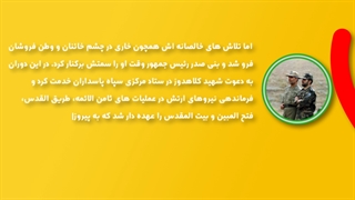 تدوین ویدیو طراحی شده توسط تیم نهال آی تی