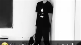 علاقه من به درس خوندن