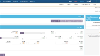 تعریف هتل اتاق ها و امکانات