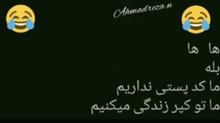 حتما لایک و کامنت و فالو کنید ممنون