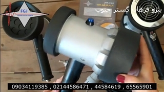 چراغ یووی 15ال ای دی