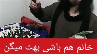 ارمیس روانشناسی