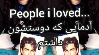 ارمیس دیالوگ ماندگار