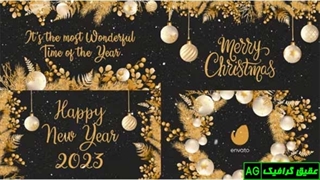 پروژه آماده افترافکت کارت کریسمس Christmas card