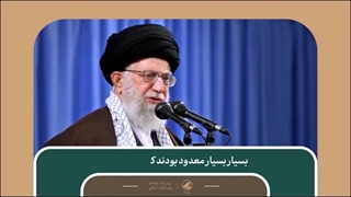 رهبر معظم انقلاب: تحقیر کانون خانواده، خیانت به ملت است