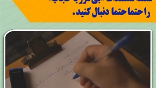 روایت یک دختر آمریکایی از حجاب و اسلام