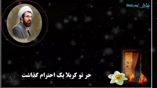 عاقبت احترام به حضرت زهرا