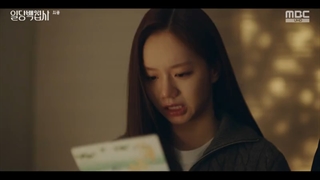 سریال May I Help You? 2022قسمت16(آخر)زیرنویس اضافه شد