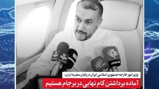 مهمترین اخبار و رویدادهای ایران و جهان