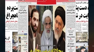 مهمترین عناوین روزنامه‌های کشور