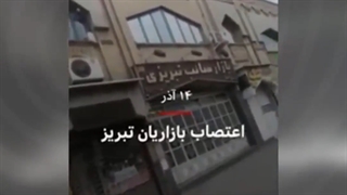 اعتراف به شکست در رسانه های معاند