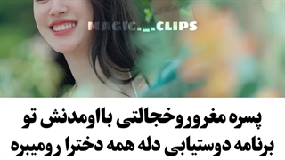 جهنم سینگلی فصل دوم