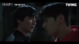 پارت اول تیزر اخر جزیره(Island)اونوو