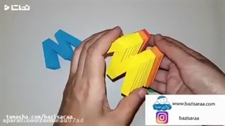 آموزش اوریگامی