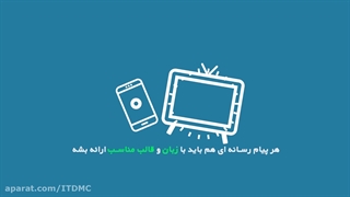 سواد رسانه ای - مهندسی رسانه