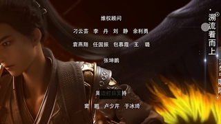 انیمه جهان کامل Perfect World قسمت 90