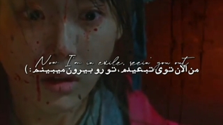 میکس ترکیبی از سریال هتل دلونا و کیمیای روح