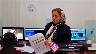 رضایت از درمان نوروفیدبک مراجعه کننده 11 ساله