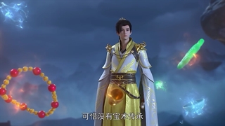 انیمه Perfect World فصل 01 قسمت 90