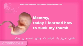 نه به سقط جنین