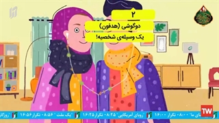 دنیای فناوری | مراقب گوش هاتون باشید