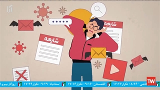 سواد رسانه ای | تکنیک شایعه