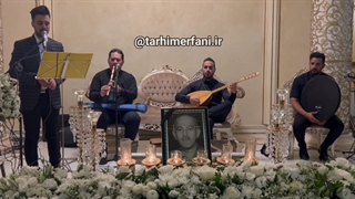 نی و دف با مداح /09125729113