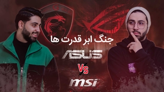 مقایسه لپ تاپ MSI و ایسوس