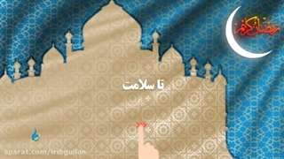 فواید روزه گرفتن