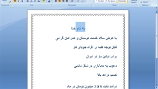 چگونه میلیاردر شویم