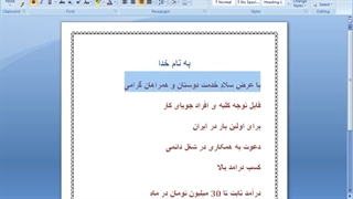 چگونه از طریق اینترنت میلیاردر شویم