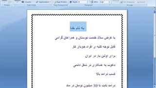 شغل های میلیاردر شدن