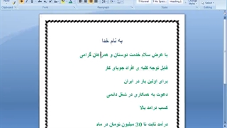 میلیاردر شدن