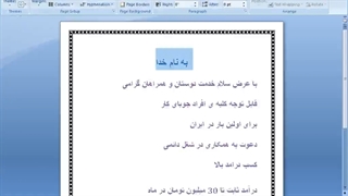 راه های میلیاردر شدن