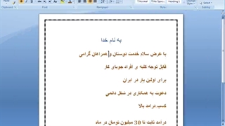 میلیاردر شدن از طریق اینترنت