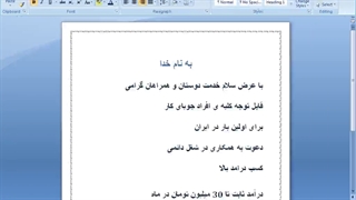 میلیاردر شدن بدون سرمایه