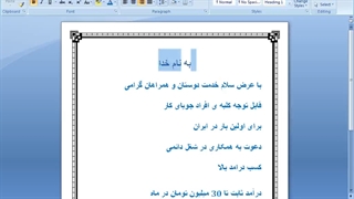 روش های میلیاردر شدن