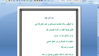 میلیاردر شدن از طریق بورس