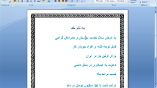 چگونه در عرض یک سال میلیاردر شویم