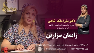 زایمان سزارین 1