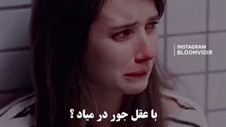 میخوام تنها باشم :)