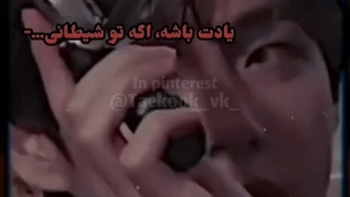 خدای شیطان...