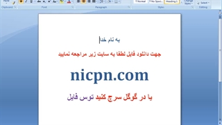 دانلود تایم شیت اکسل 1401