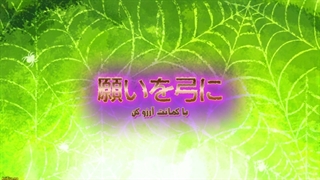 انیمه به مدرسه شیاطین خوش آمدید فصل سوم قسمت ۱۲ با زیرنویس چسبیده