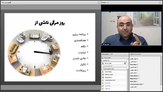 وبینار روز مرگی های ما