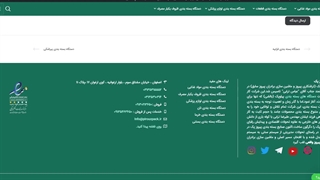 دستگاه بسته بندی کیک کروسان