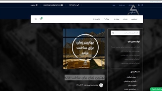 بهترین زمان برای ساخت خانه