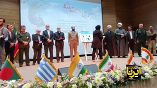 همایش بین‌المللی مفاهیم دفاع مقدس در ملایر استان همدان ۱۴۰۱