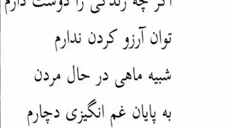 اشعار ابوالقاسم کریمی/شماره2/دوبیتی