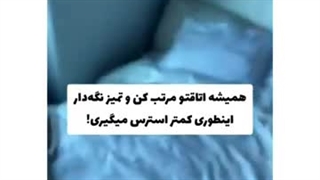 انگیزه برای درس خوندن
